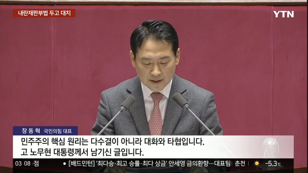 머라~대화와 타협이라고..이런 씨발놈이.
니 형은 대화와타협했냐? 그냥 다 잡아족칠려고했는데