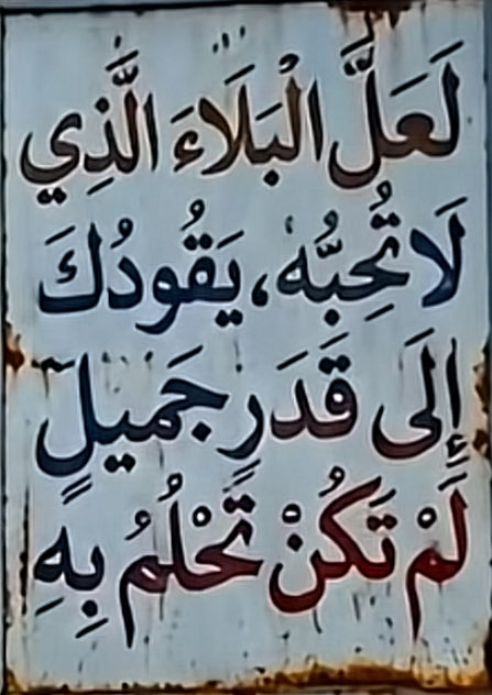 heshammajde's tweet photo. https://t.co/Em88YwVn04