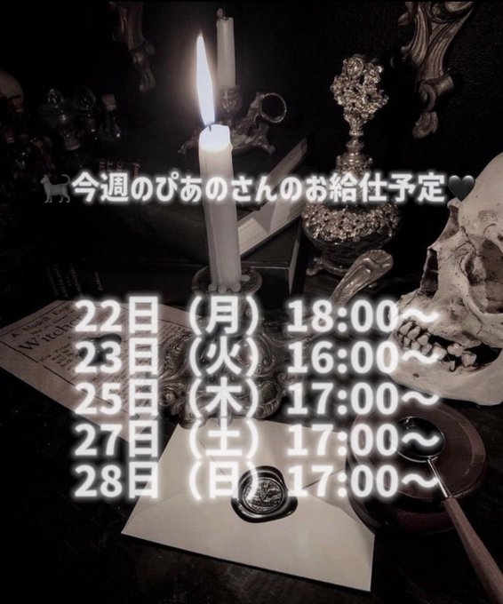 みけねこカフェ池袋店のツイート