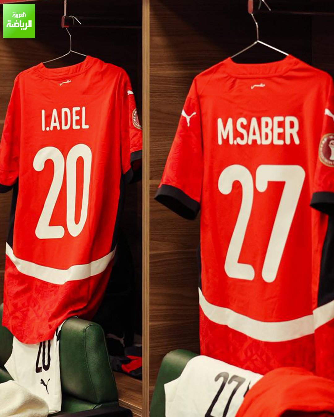 غرفة ملابس منتخب مصر قبل مواجهة زيمبابوي في كأس أمم إفريقيا 