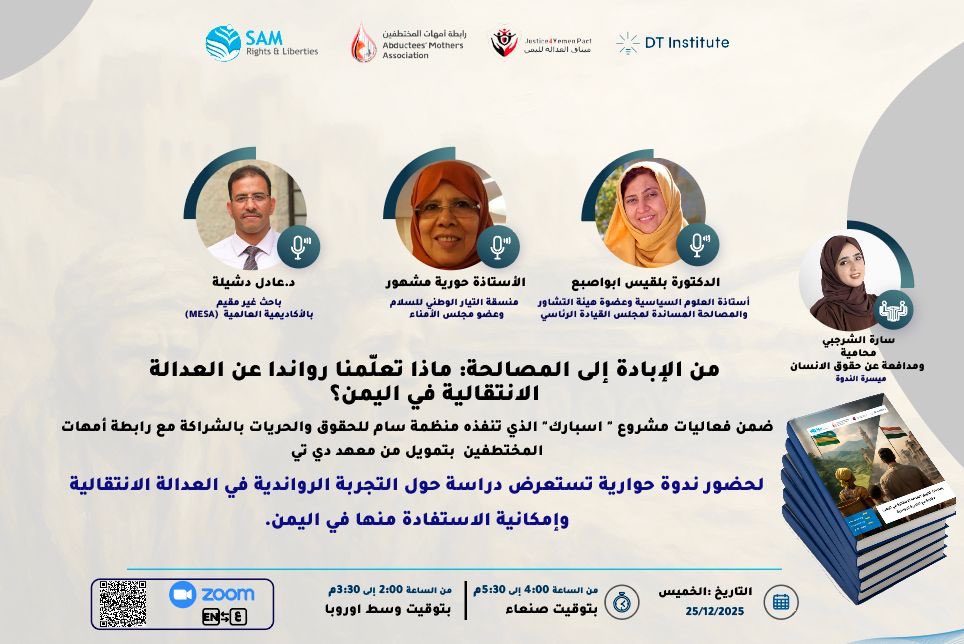 Bilqis AbuOsba tweet media