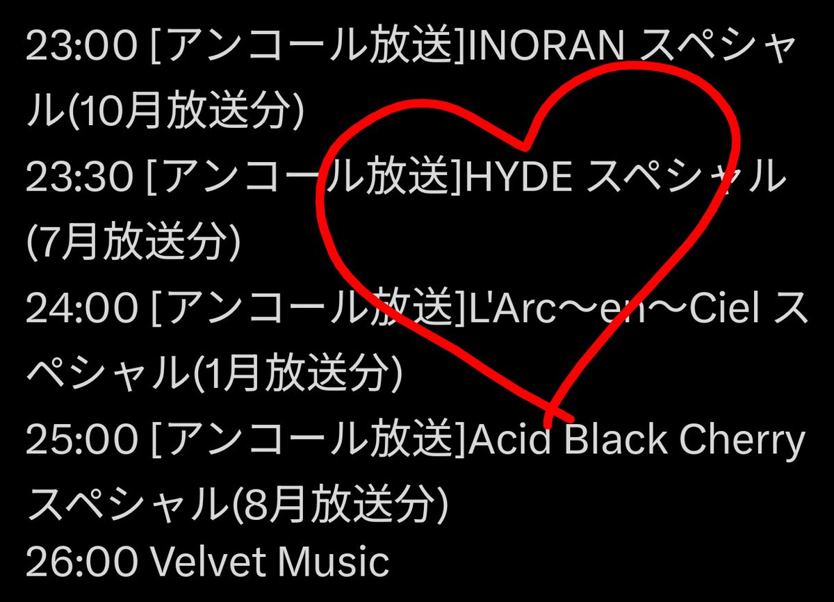 chie_6or9🌈HYDEIST💜 (@_SellmySoul_) / Posts / X