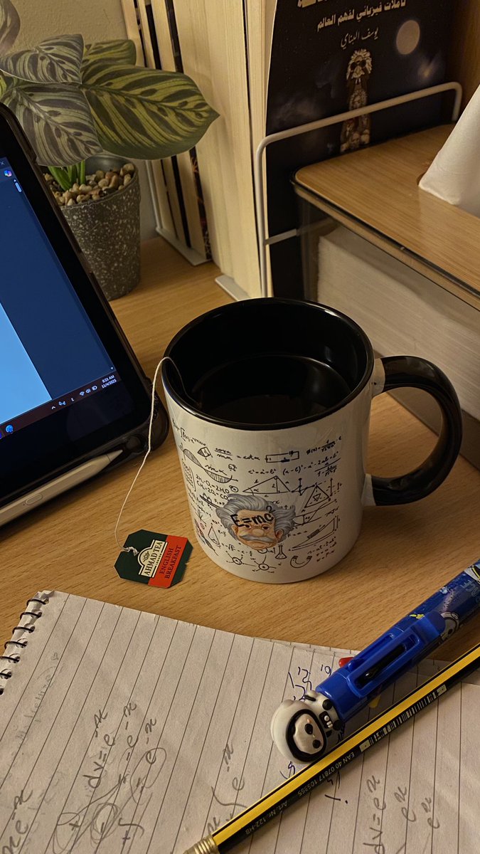 من مثلي تو تبدا تلم المنهج 🫩