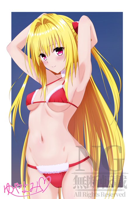 #ToLOVEる 
クリスマスもあと少しでくるので去年描いたヤミちゃんでも 