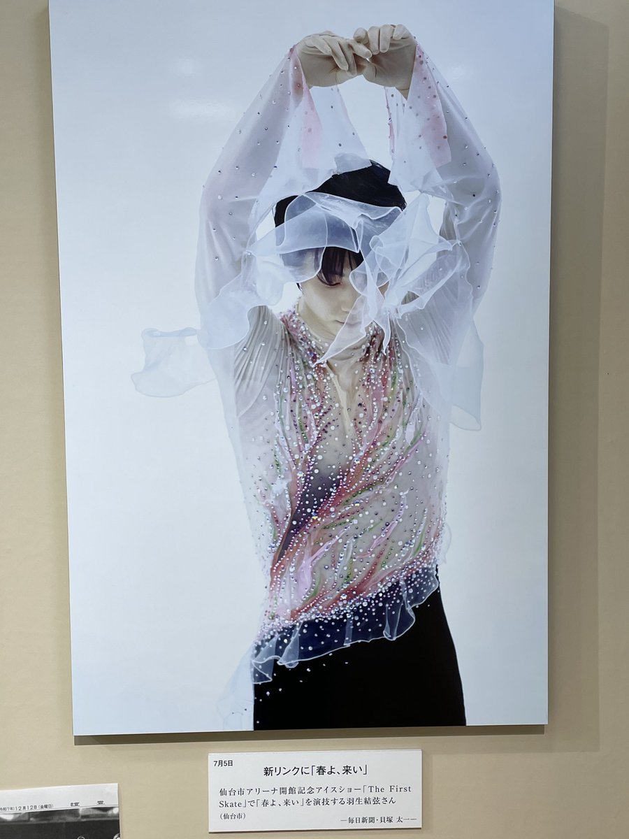 報道写真展2025最終日 ギリギリ行くことができました 祈りを込めた表情