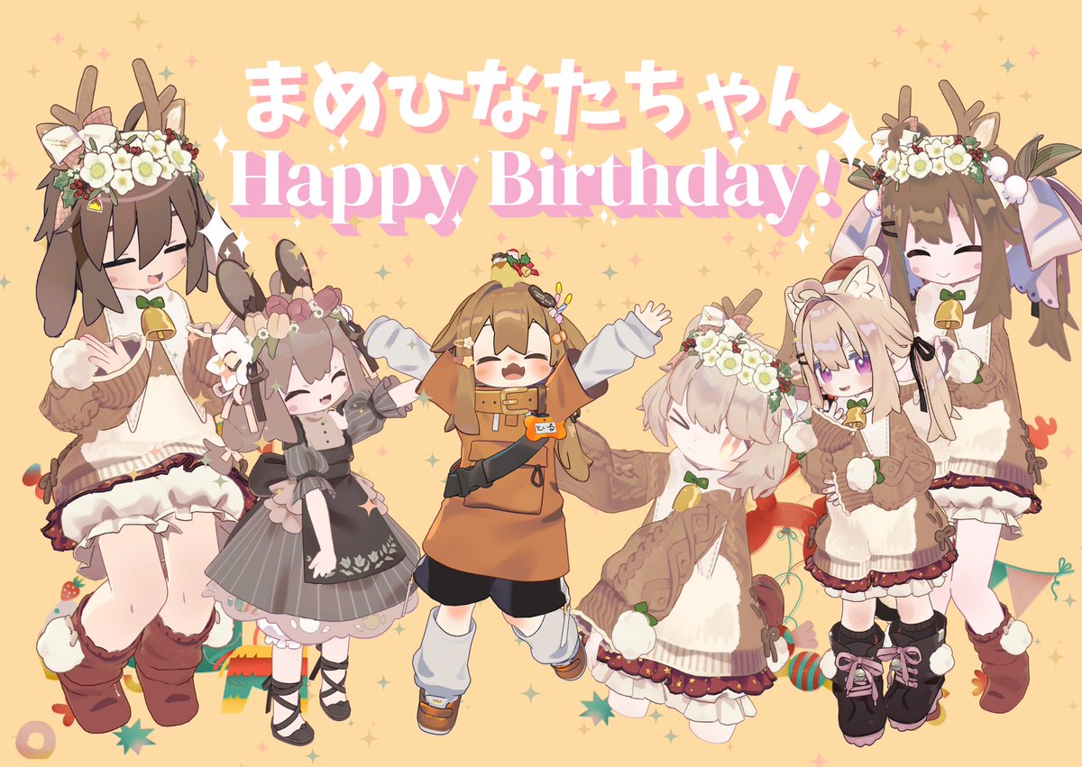 🎂🐶まめひなたちゃんお誕生日おめでとう🐶🎉 2022年12月23日のお迎え
