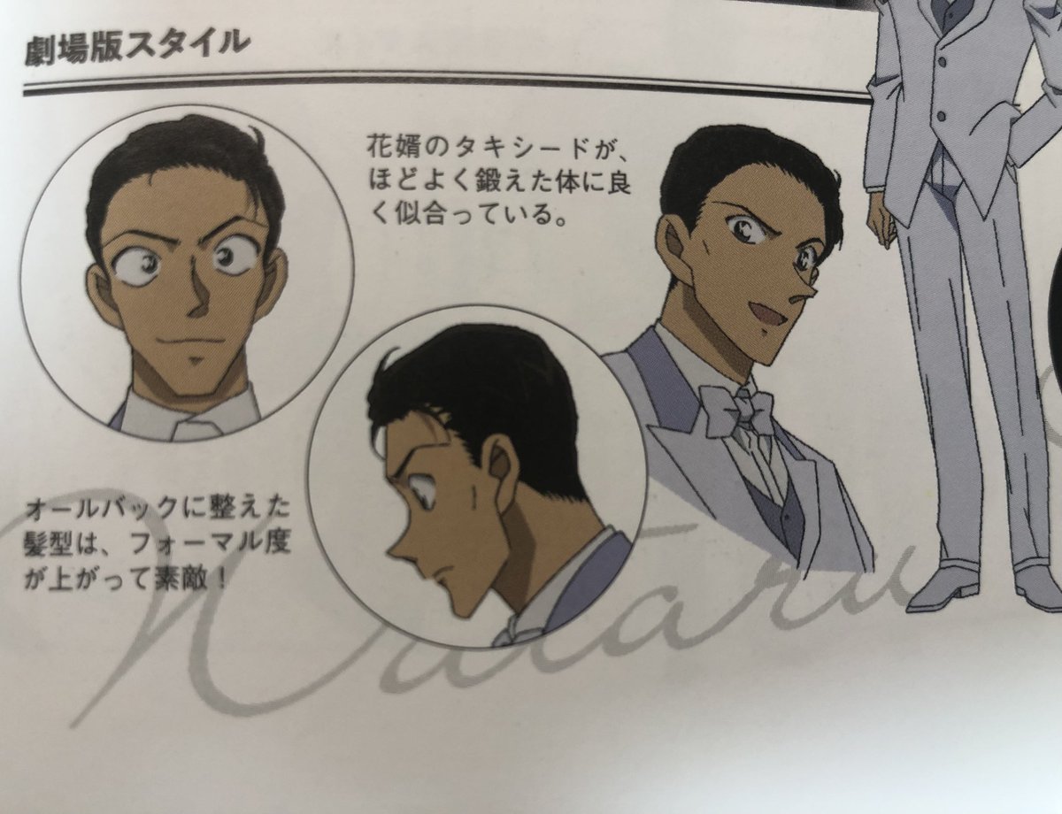 할신 다카기 캐디 설명 문장 생각나네요
신랑 턱시도에 알맞게 적당히 잘 단련된 몸이다