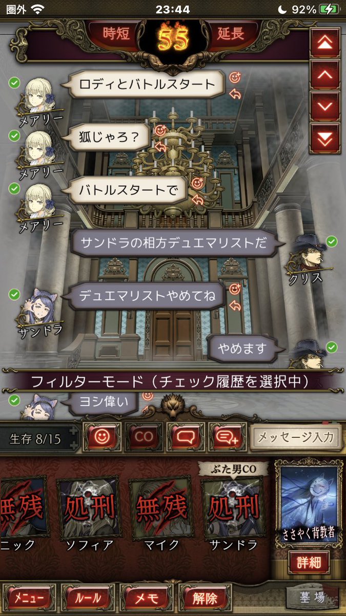 勝因がpixivなの神