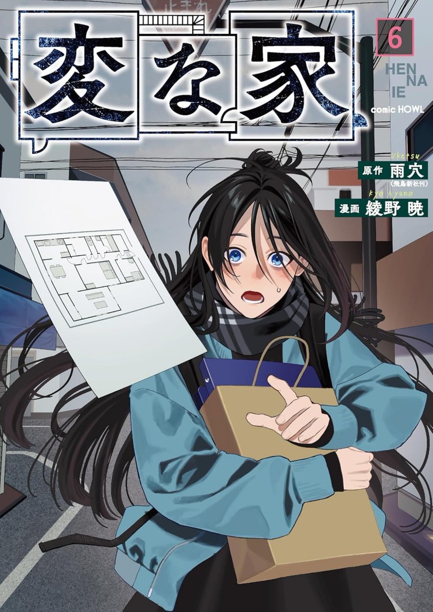 チャキオ (@chakio_fight) / Posts / X