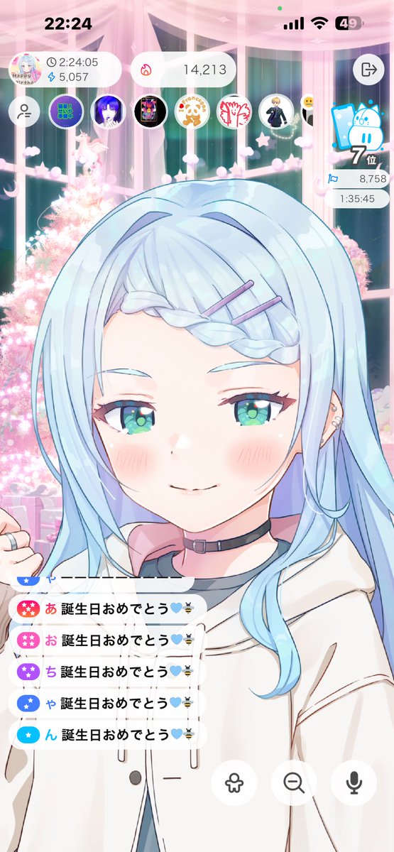 おやすみVライバー みんなぁ今日は本当に幸せな誕生日になったよー