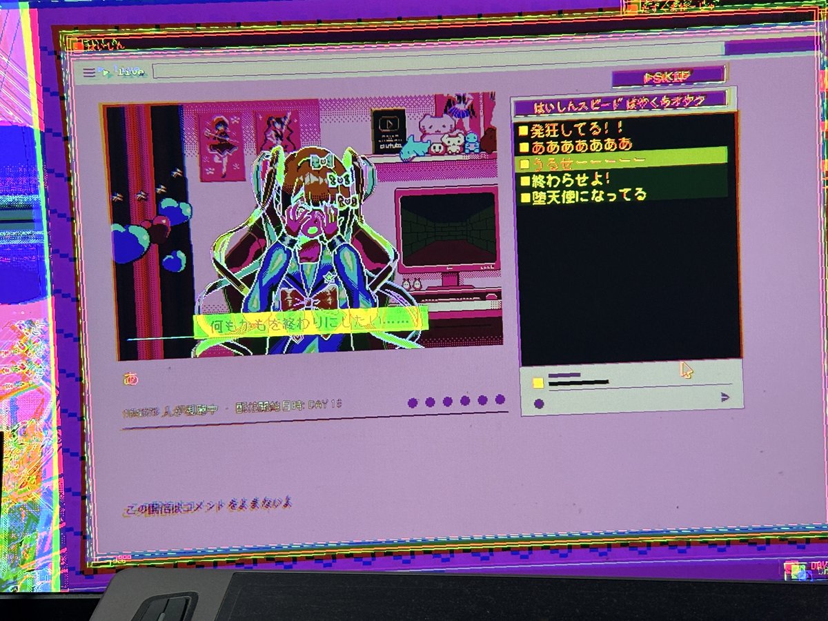 Post by てー on X: ﾋｪｯ…