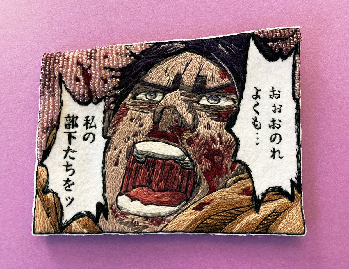 ㊗️お誕生日おめでとうございます🎉🎉
こんな上官 一生ついてくに決まってる
急に上官の顔見せてくる樺太編の鯉登少尉が大好きです🫶
#鯉登音之進生誕祭2025
#鯉登音之進誕生祭2025
#金カム手芸部
