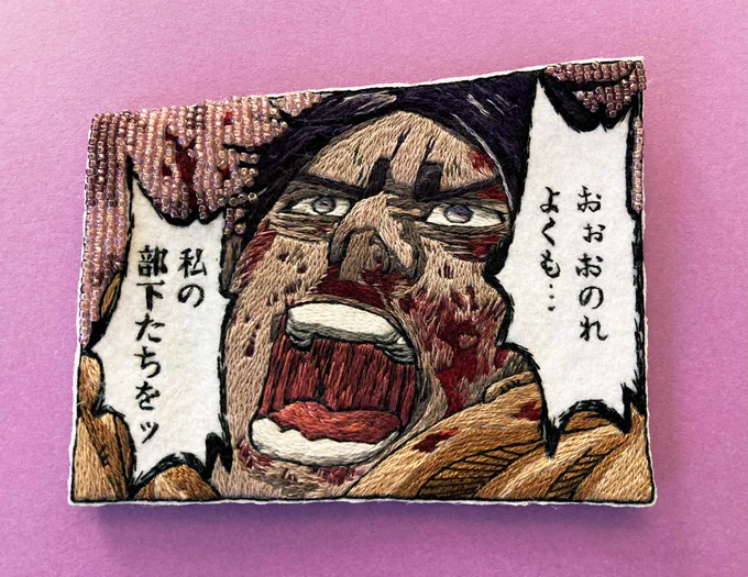 ㊗️お誕生日おめでとうございます🎉🎉

こんな上官 一生ついてくに決まってる
急に上官の顔見せてくる樺太編の鯉登少尉が大好きです🫶

 #鯉登音之進生誕祭2025
 #鯉登音之進誕生祭2025
 #金カム手芸部 