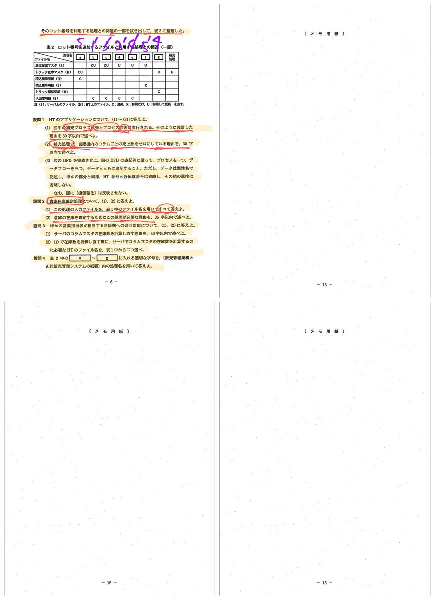 qwxdbj (@qwxdbj) / Posts / X