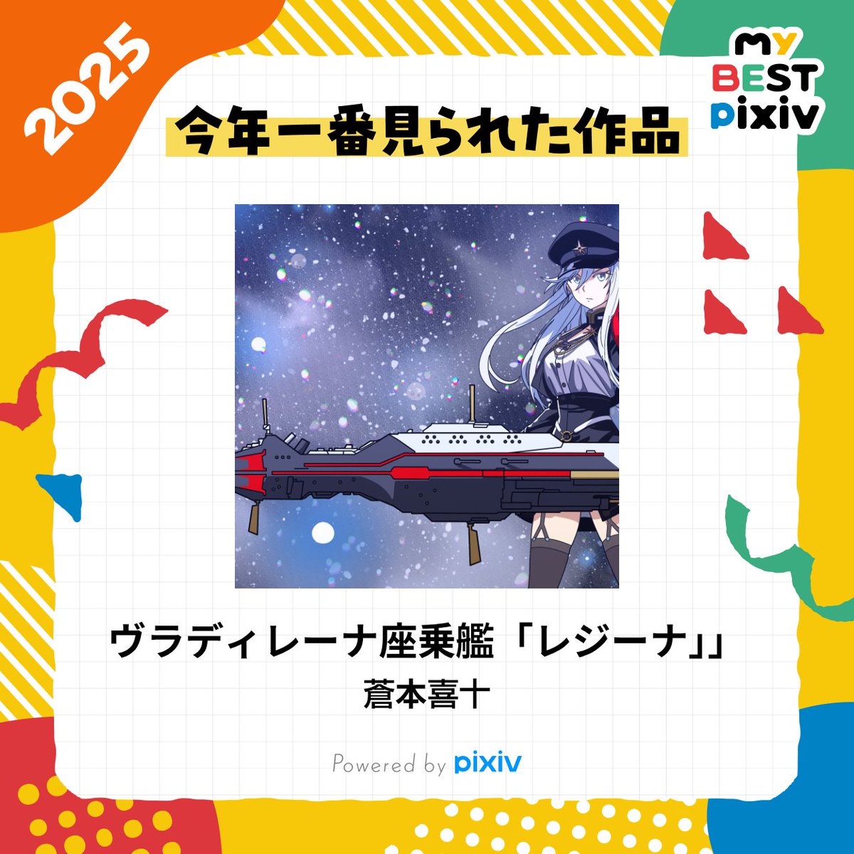 こちらは専用です11 こちらは専用です11 K-2プロジェクト ZX-11（カワサキ ZX-11）フラッグ