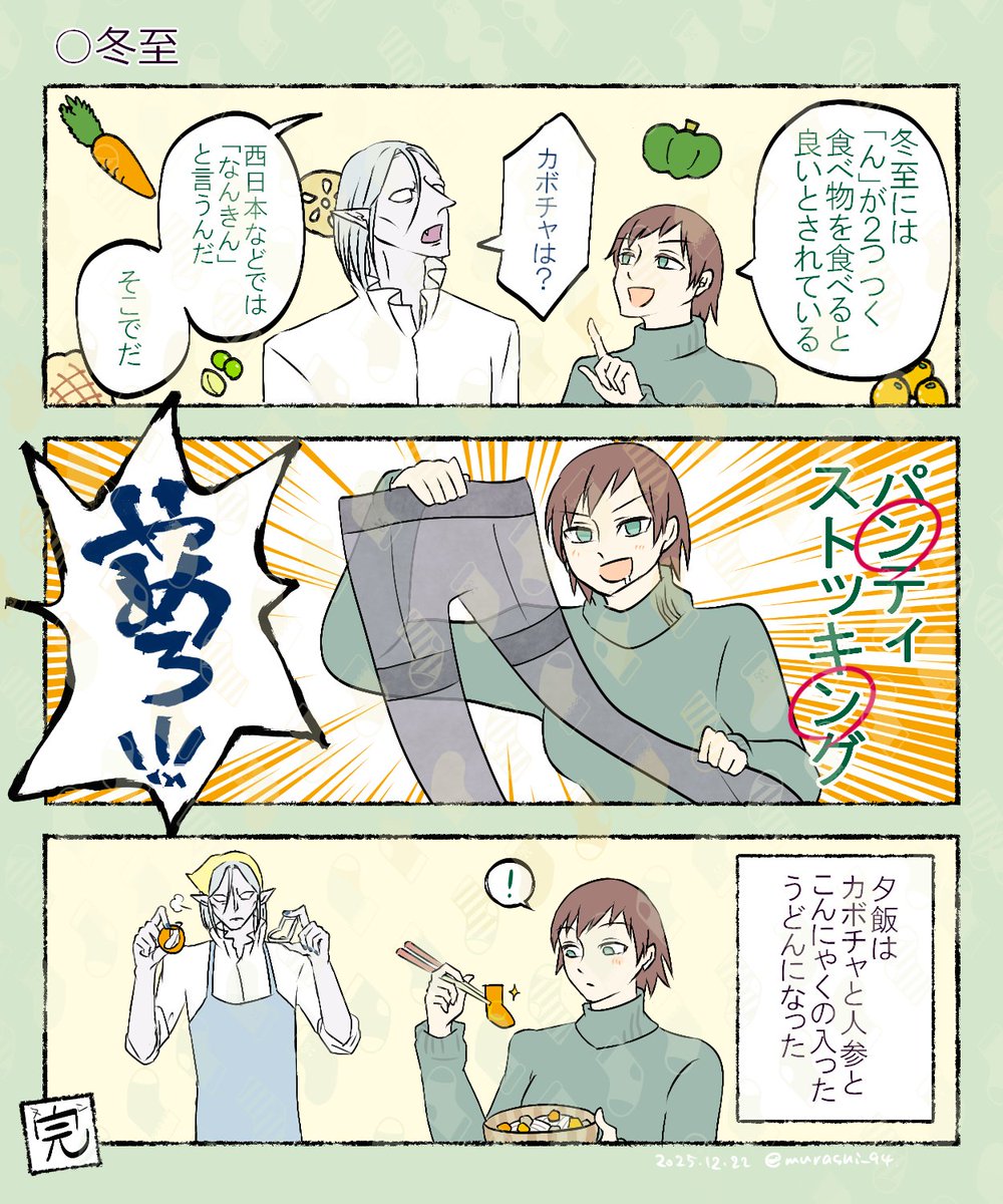 イタチ@通販プロフから (@155itachi) / Posts / X