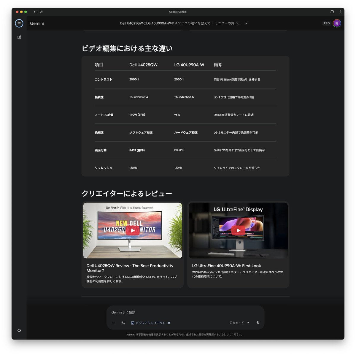 ツヨシ｜techyou (@24shi_web) / Posts / X