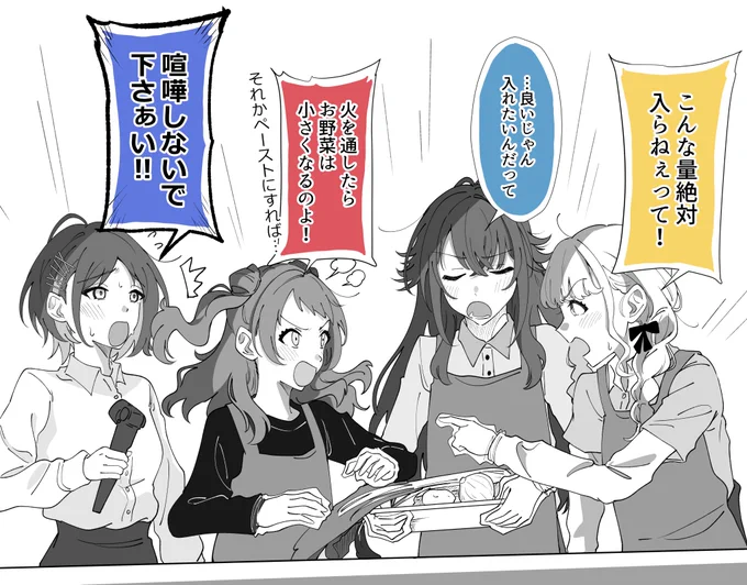 ※喧嘩してません
なべぱっ! 