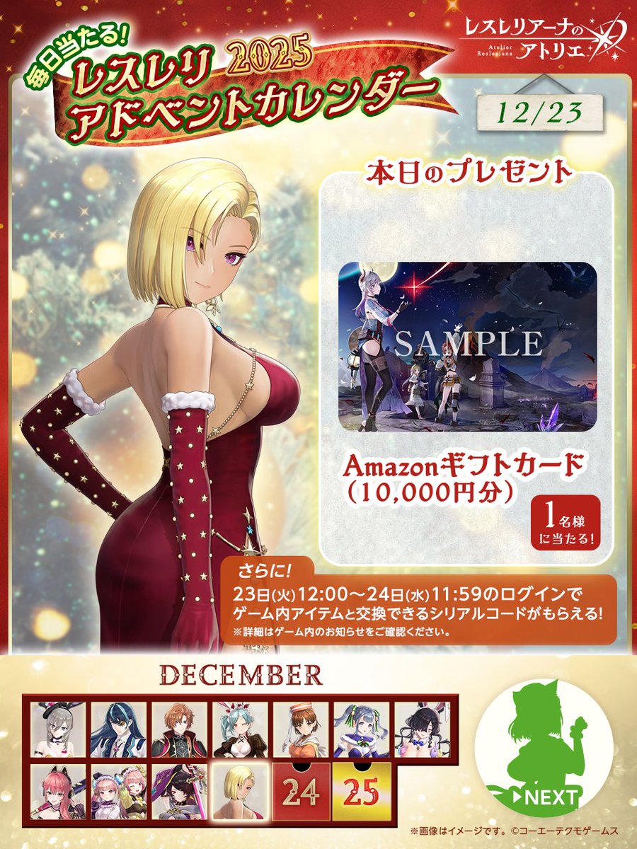 しろなな (@_shironana) / Posts / X