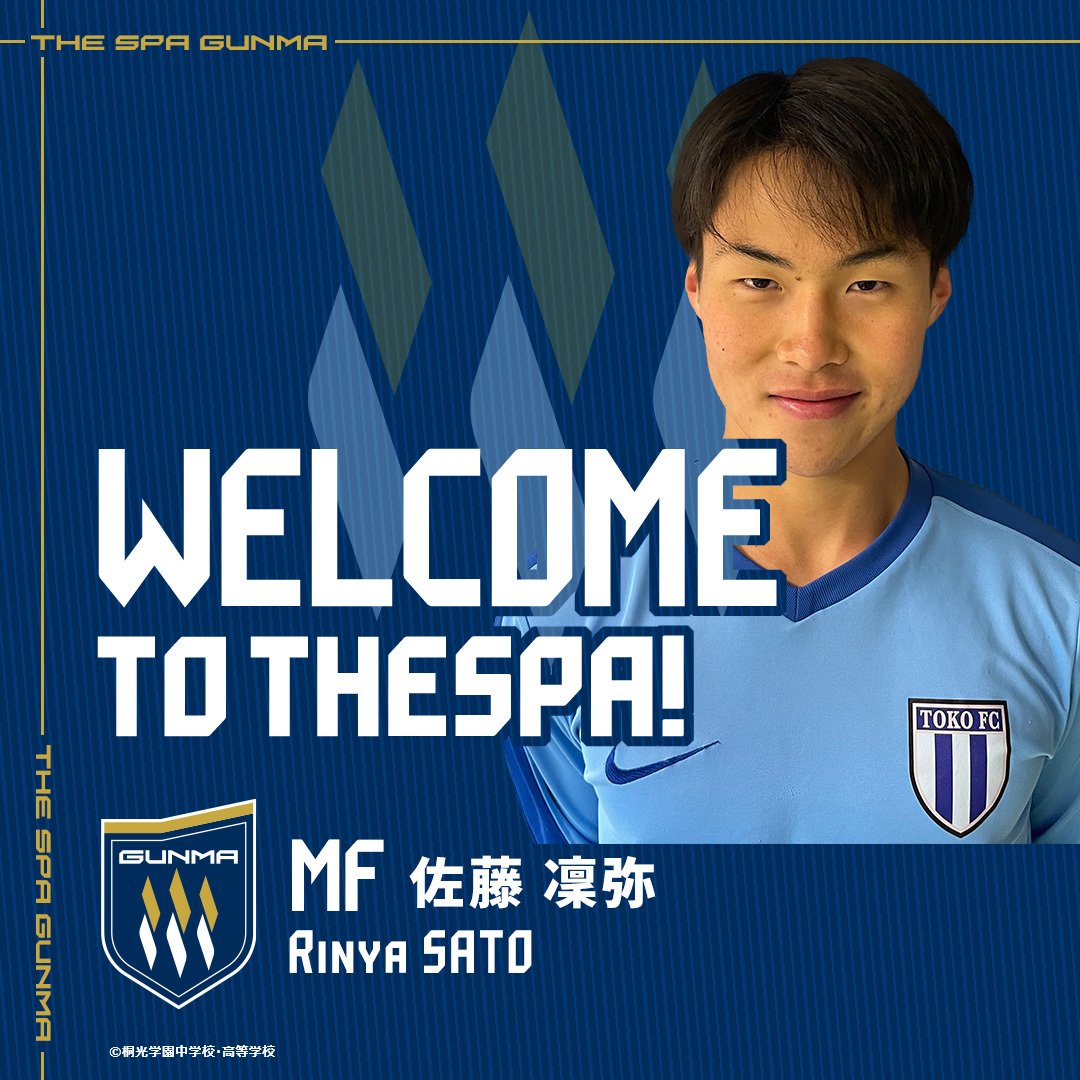 ザスパ群馬／THESPA GUNMA (@OfficialThespa) / Posts / X