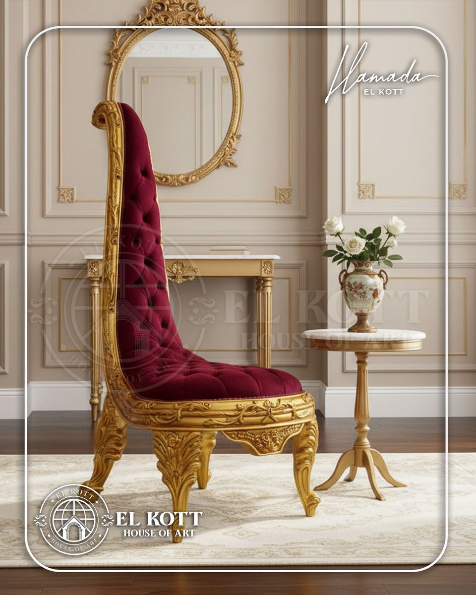 elkotthof's tweet image. كرسي أنتيك بتصميم ملكي ✨
قطيفة نبيتي وإطار مذهّب فخم.
Antique chair with a regal design ✨
Burgundy velvet and a luxurious gilt frame.
.
.
#antiquechair #classicdecor #luxury #Antique #Golden #Artistic #InteriorDesign #Architecture #Decor #AntiqueDecor #red #burgundy #whiteroom