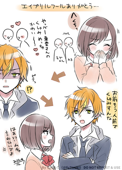 ◎1月新刊◎【全14冊】❅☃︎❅꙳専用出品⑩❅☃︎❅꙳ 七月ふう (@fu7tsuki) / Posts / X