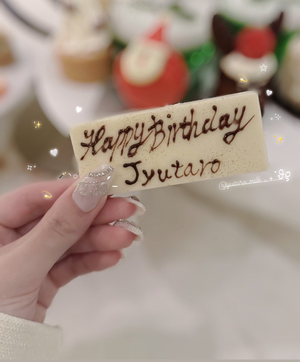 ｡
　　。　♡ 。　　♡。　　♡
　　♡。　＼　　｜　　／。　♡

　　　𝐻𝑎𝑝𝑝𝑦 𝐵𝑖𝑟𝑡ℎ𝑑𝑎𝑦 𝐽𝑦𝑢𝑡𝑎𝑟𝑜

　　♡。　／　　｜　　＼。　♡
　　。　♡。 　　。　　♡
　　　　　　　　　　　　　゜
世界でいちばん幸せでいてね🪽🤍︎︎⸝⋆

#じゅうたろ24おめ 
#山中柔太朗