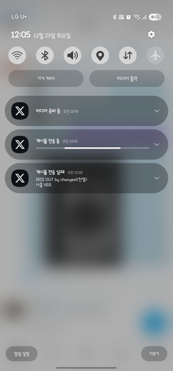 _flame61's tweet image. 차녀리 맘이 이랫을까