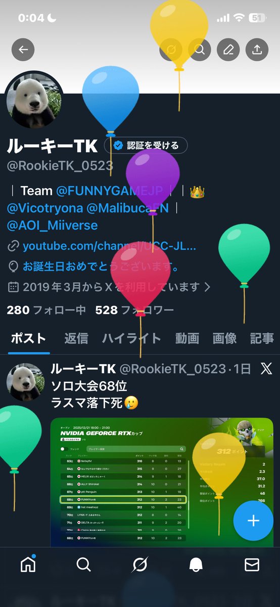 ルーキーTK tweet media