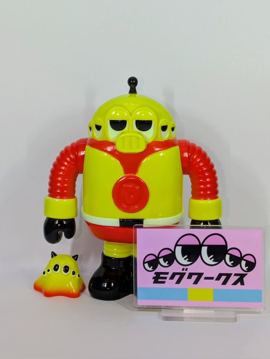 スーパーソフビ大全が終わりしばらく経ちましたが実はシトラスカラーを