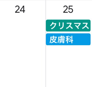 はるぴょん🐰💤【カモミールチャンネル】 (@h_0316x) / Posts / X