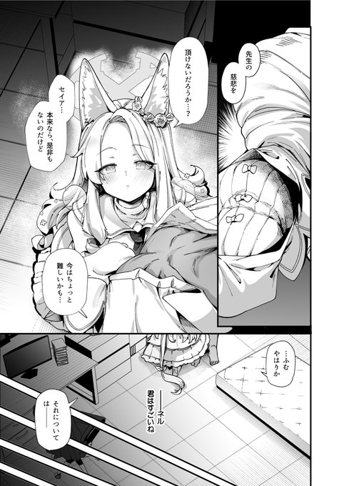 サンプルはこちらです。よろしくお願いします。 