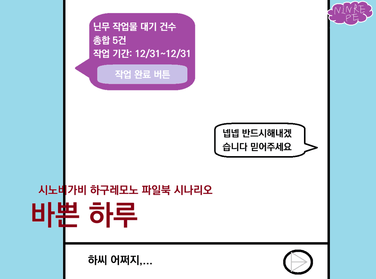 타만몽귤 tweet media