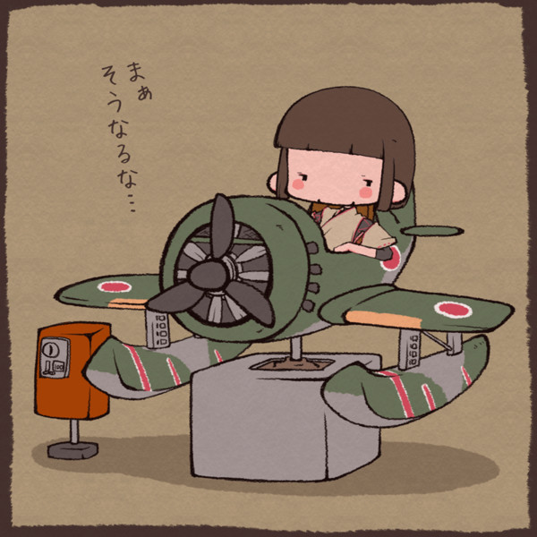 GALAXYです。少ししか使ってません。 Samsung＞AIフォン「Galaxy Z Fold6」「Galaxy Z Flip6」2024年8月30日