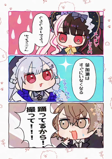 すめしちゃんねる

 #はかせレポート #れなの鳥っくあーと #加画美 