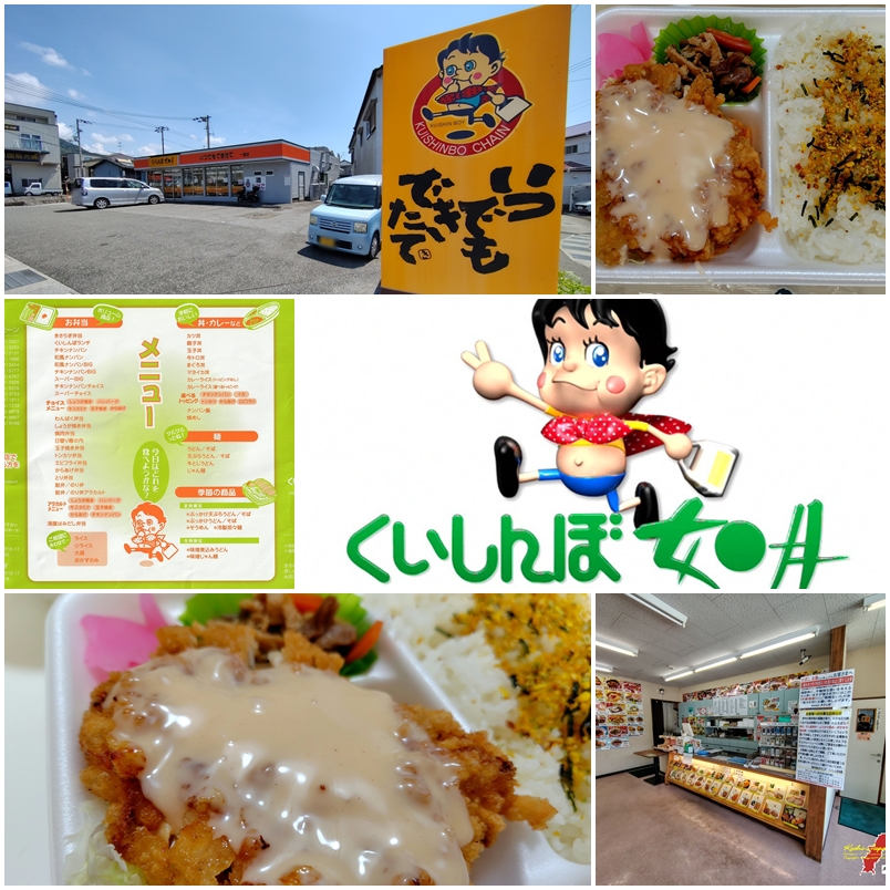 いっちゃん (@icchan8899) / Posts / X