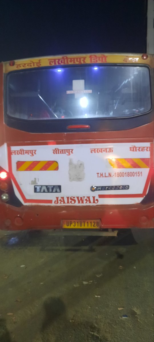 सादर प्रणाम भाईसाहब, <a href="/dayashankar4bjp/">Dayashankar Singh</a> 
ये बस लखीमपुर बस स्टैंड से शाम 7:30 बजे चली और 7:50 पर LRP चौराहे पर आकर आधे घण्टे तक खड़ी रही, क्योंकि परिचालक के पास TI साहब का फोन आ गया था उस बस से चलने के लिये
TI साहब वजह से बस के सभी यात्री परेशान रहे

उस बस का एक यात्री

<a href="/CMOfficeUP/">CM Office, GoUP</a>