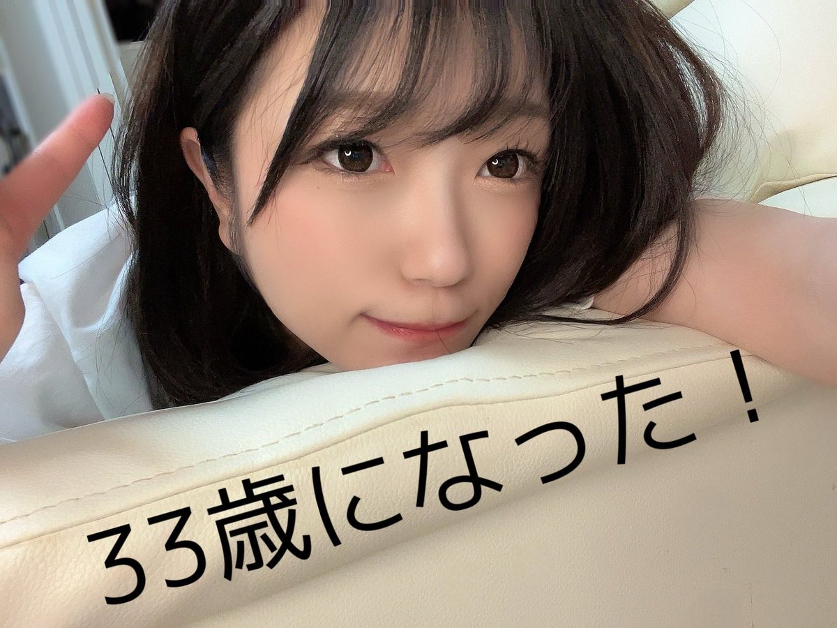 南 梨央奈🐼🐾 tweet media