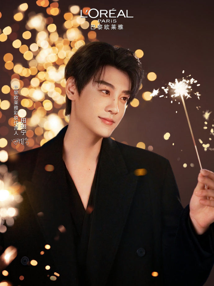tianxuningintl's tweet photo. 122225 — L'OREAL PARIS WEIBO UPDATE

No need to chase the light; the light will naturally fall upon your face.

The brilliance of the night stems from the natural radiance of the base makeup worn by #LorealParisMakeupSpokesperson# Tian Xuning.

#LorealBlackGoldCushion# Firework Limited Edition

Drawing light into the makeup to reveal a delicate and radiant glow. Beneath the fireworks, let your natural radiance bloom.

This winter, may you hold fireworks in your hand and wear the light on your face.

#TianXuningLorealParisMakeupSpokesperson#

source 🔗https://t.co/MZpU6RmOiI

XUNING FIREWORK BLOOM
#TianXuningXLorealParis
#TianXuning #田栩宁
