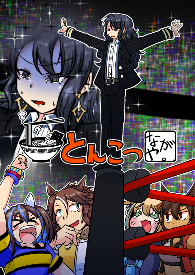 【C107】ウマ娘×プロレス(WWE)本サンプル(1/2)
他にも表紙、裏表紙に描かれたウマ娘達が登場します。
お楽しみに～ 