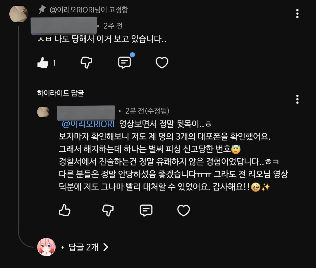 알바몬사업자 id ☆텔𝓤𝓑𝓣𝓒99☆탑툰 (해킹).jhr