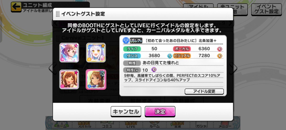 無ゆり / Yuli (@Y_li27) / Posts / X