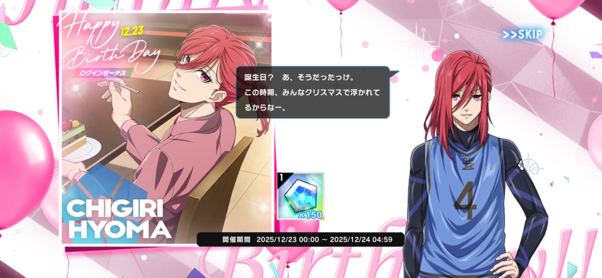 𝘀𝗮𝘆𝘂 (@bl_l_tktu_y) / Posts / X