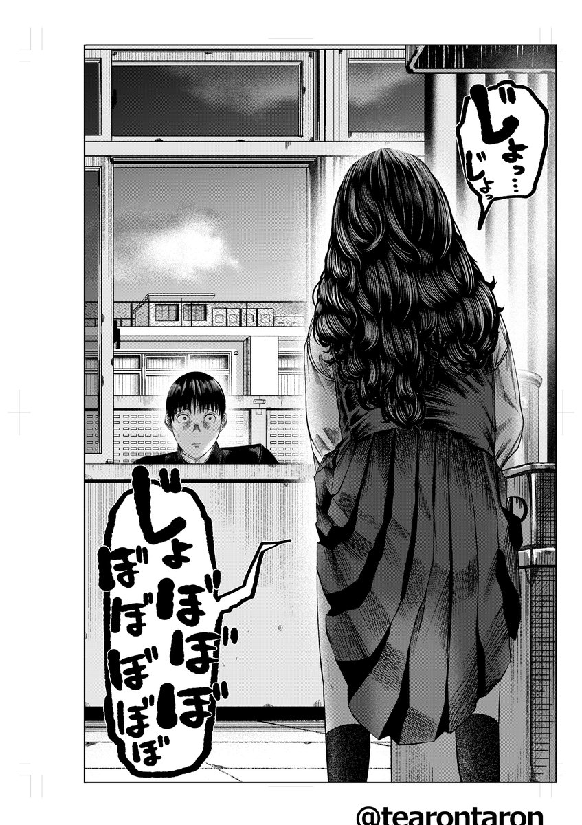 こんなかんじの新連載です。
興味あれば↓から読めます。
1～3話は無料らしいです。よろしければ。
https://t.co/y7YYG4HMf3 