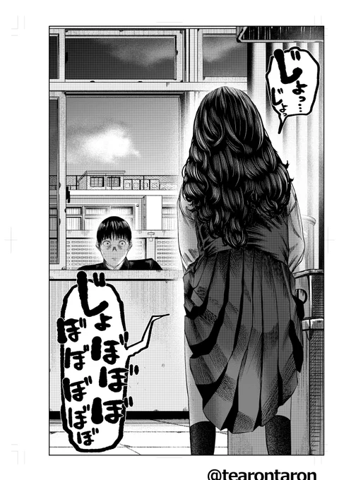 こんなかんじの新連載です。
興味あれば↓から読めます。
1～3話は無料らしいです。よろしければ。
https://t.co/y7YYG4HMf3 