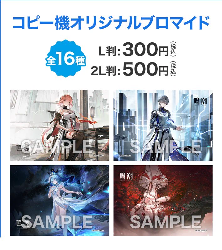 コンビニチェッカー on X: 