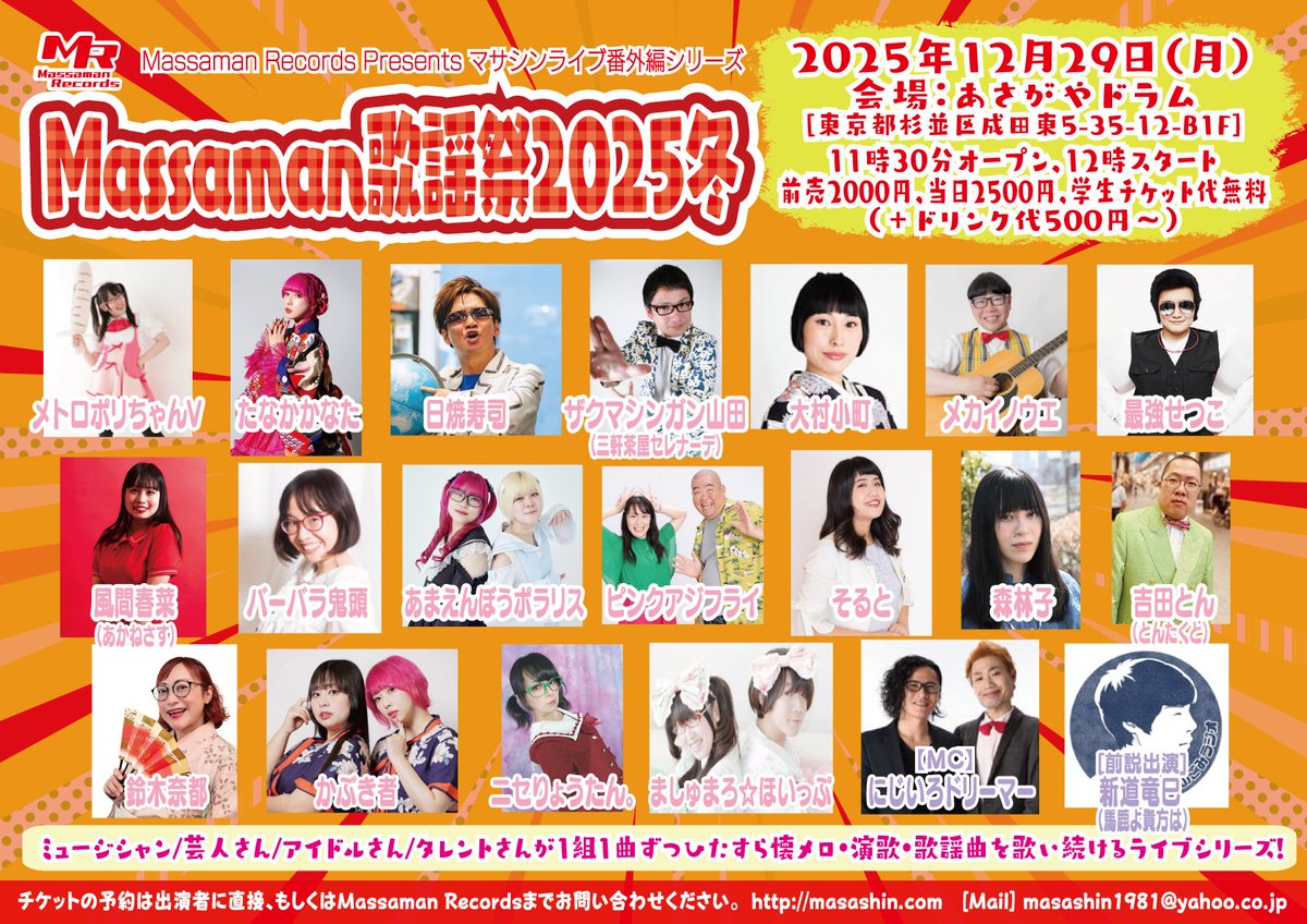 リアルタイムで見れなくてずっと情報シャットダウンしてたから、未だに