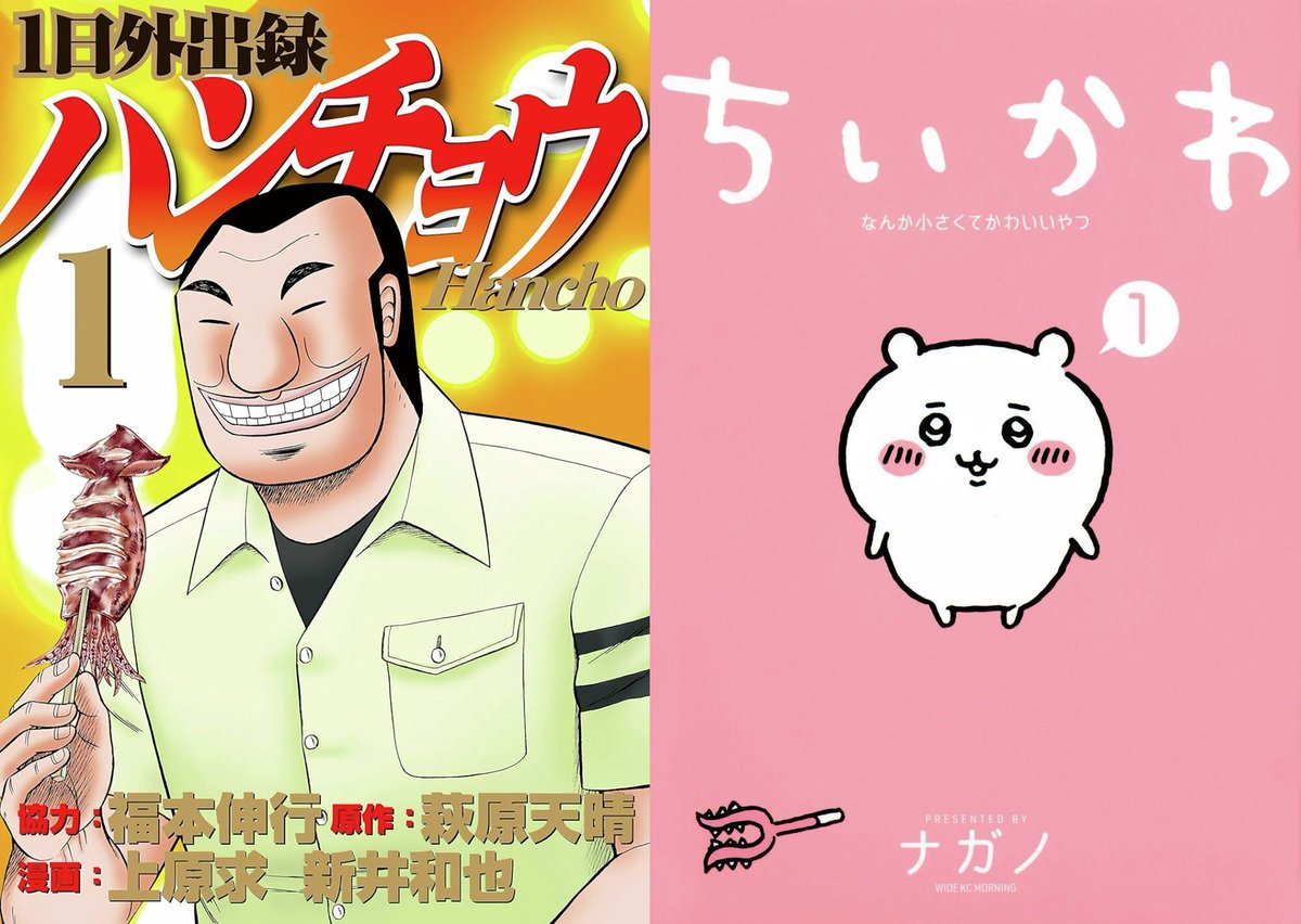 タカネコ(´・ω・`) (@takaneko78672) / Posts / X