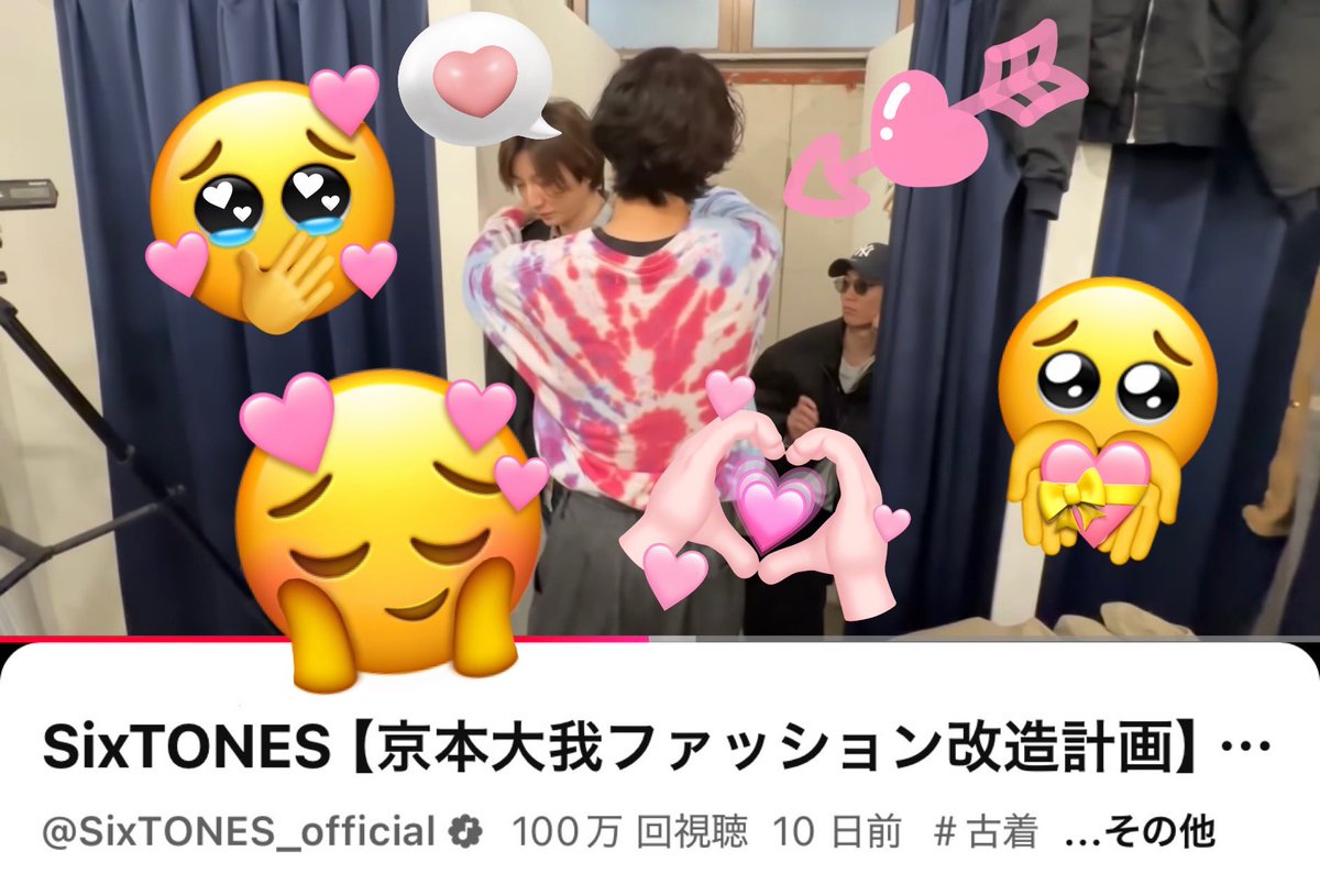 るぃるぃ様ご確認ページ◡̈♡ 100万回おめでとう