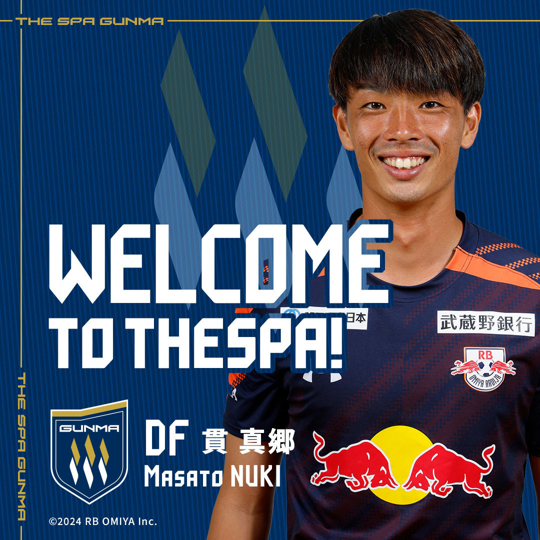 ザスパ群馬／THESPA GUNMA (@OfficialThespa) / Posts / X